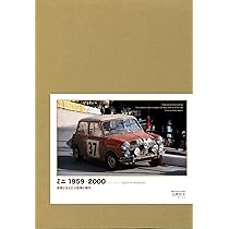 Amazon.co.jp: ミニ 1959-2000 特別限定版 : 当摩 節夫: 本